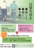 「【体験してみませんか？！】ボディメイクサロンRiriではカラダの状態に合わせて提案してくれます」