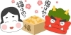 『節分』「『節分』」