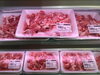 もちぶたのコマ切れ「美味しいもちぶたのお肉」