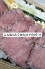「2023年スーパーよしだの恵方巻き」