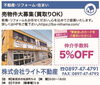 「あいゆい通信vol.9協賛店様を紹介します！」