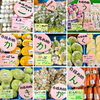 『ごうかくきがん』にちなんだ商品を特価販売!「2/4(土)イベント『受験生応援フェア』開催中!」