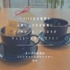 「～3/14迄 お買い上げのお客様にささやかですがチョコレートをプレゼント中！」