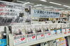 「5分で読めて、あっと驚き、わっと泣ける…すきま時間にぴったりの小説」
