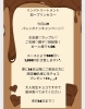 バレンタインキャンペーン「バレンタインキャンペーン リンパトリートメント店 妃～プリンセス～」