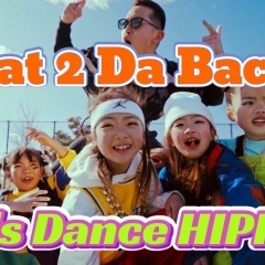 YouTube投稿しました!!鴻巣、北本、熊谷で活動するキッズダンススクールのリトルメンバー(6歳〜9歳)が出演しています。