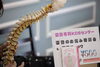 「頭痛がひどい　何とかしたいと思いませんか❓痛み止めが飲まなくて済む様になると良いですね」