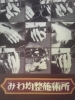 「月もかわり 気持ちも新たに頑張ろ〜」