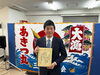「舞鶴市長選挙」