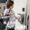 LINEで送られてくるURLをタップして開錠します「動画撮影♪」