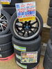 「【中古 タイヤ×アルミ】215/40ZR18   4本セッット　￥87,890」