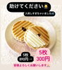 「枚方市大峰　大黒屋★　ご協力くださいm(__)m」