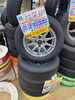 「【中古 タイヤ×アルミ】175/70R14 94H   4本セッット　￥21,890」