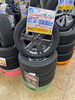 「【中古 タイヤ×アルミ】165/65R15 81S   4本セッット　￥54,890」