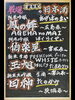 おすすめ日本酒「新しい日本酒入荷中♪」