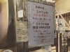 「【店主２月９日と11日、何か企んでますよ…笑】」