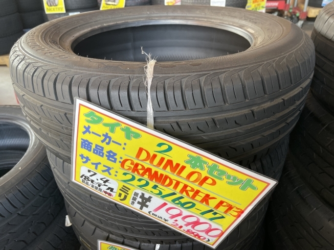 「【中古タイヤ】225/60R17 99V　2本セット   ￥21,890」