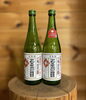 「日本名門酒会　限定商品　 一ノ蔵様　立春朝搾り　2月4日発売」