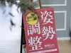 「2月11日の予約状況」