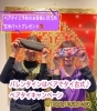 「バレンタインにペアでタイ古式マッサージをご予約のお客様にプレゼント✨八王子　タイマッサージサロンゆらぎ　横山町　」
