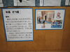 習字の広場「高松幼稚園作品展」