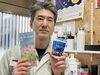 「【TOKYO BOTTLE】で新規ビジネス開拓！ギフトショー春2023に出展します［令和5年2月15日（水）～17日（金）東京ビッグサイト］西新小岩☆特殊印刷『海鴻社』代表取締役 平賀裕一郎」