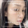 大人のトラブル肌に「大人のトラブル肌、毛穴ケアに　エステもできちゃうジム【女性専用24Hジム＆セルフエステのアワード八王子】」