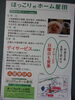 「年中無休のデイサービスです。」