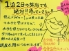 旅行での必需品☆「♡徹底的に髪を傷ませない復元ドライヤー♡ミニ♡」