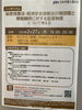 「『秘密保護法・経済安全保障法の現段階と情報機関に対する監督制度について考える（シンポジウム）』」