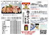 「肉のすぐる　八女工場です。」