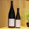 「篠峯 Blanc 伊勢錦 純米大吟醸【京都向日市・野村龍酒店】」