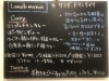 「明日のランチメニュー【千葉駅・千葉中央駅近くのスパイス専門料理店！スパイスカレー/ポークビンダルーから自家製クラフトコーラまで楽しめるカフェです♪】」