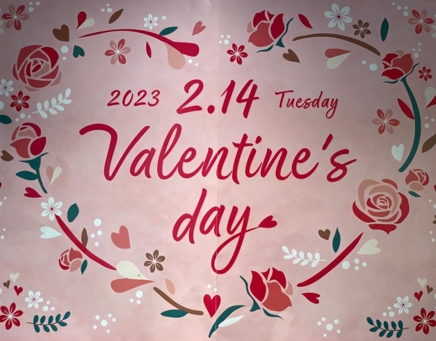 「2月14日は『バレンタインデー(*ˊᵕˋ*)੭ ੈ❤︎』ですね！」