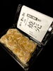 三島ジャンボ焼売「中華家北京ダックの「三島ジャンボ焼売」が伊豆・村の駅で販売しています！」
