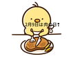 「本日2月9日は「肉の日」❢」