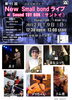 「第11回Small bond ライブ」