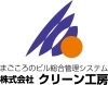 「★ビル管理会社 クリーン工房 川口支店の掲載を開始しました★」