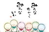 「みんな違ってみんないい【ストレス　セルフケア　心理学】」