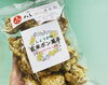 「しょうが味の玄米ポン菓子」