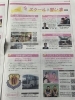 よろしくお願いします！「ココッとにて掲載中！！【若草町の個別指導の学習塾です】(*^▽^*)」