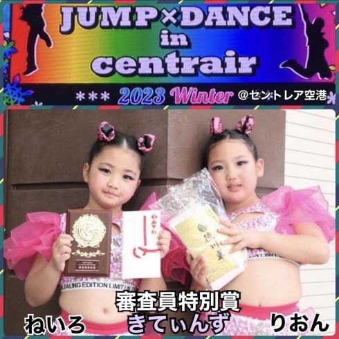 「コンテスト結果【東区 ダンススクール ダンス教室 ヒップホップ ジャズダンス】」