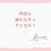 メディカルホワイトニング「メディカルホワイトニング」
