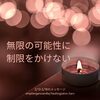 「＊　2/12-2/18 守護天使のメッセージ」