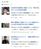 後味の悪い結末です…「最悪な結果だ…           毛利☆探偵事務所　in愛媛」