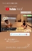 Youtube Vol,6 スタジオにて…✧*。「✧*。今話題の!!「Youtube ムッシュ・サイトーさん 」お笑い芸人・偶然のご縁・女性専用ヨガスタジオ(美容・健康)【福島市のヨガスタジオ/プライベートレッスンあり】」