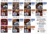「一魚一会　日替り&幕の内弁当　週間情報」