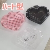 かわいいハート型の容器のご紹介❤️