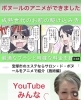 「ボヌールの「Youtube」見てください♪　チャンネル登録お願いします！」