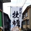 今年も開催します